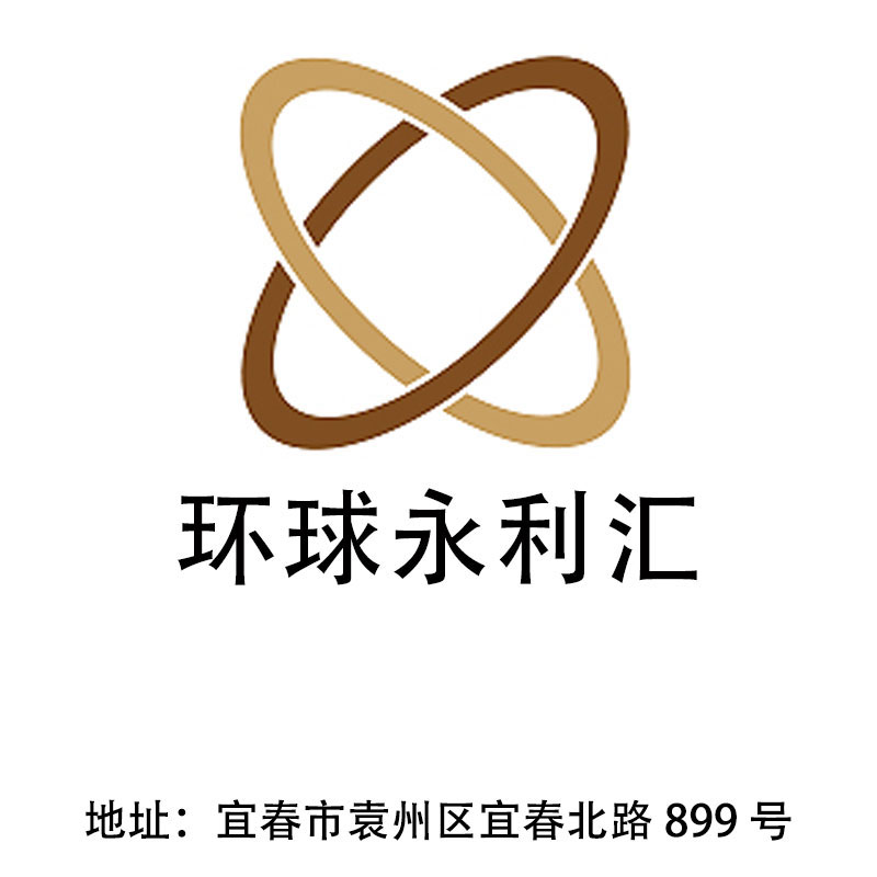 宜春環(huán)球永利匯