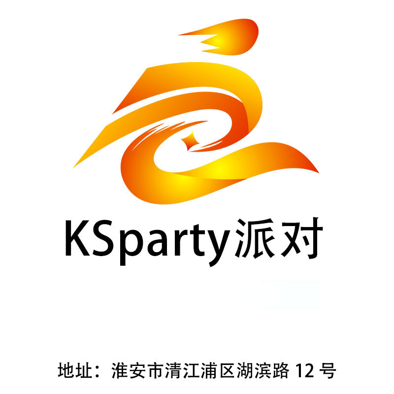 淮安KSparty派對
