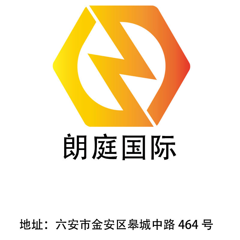 六安朗庭國際會所