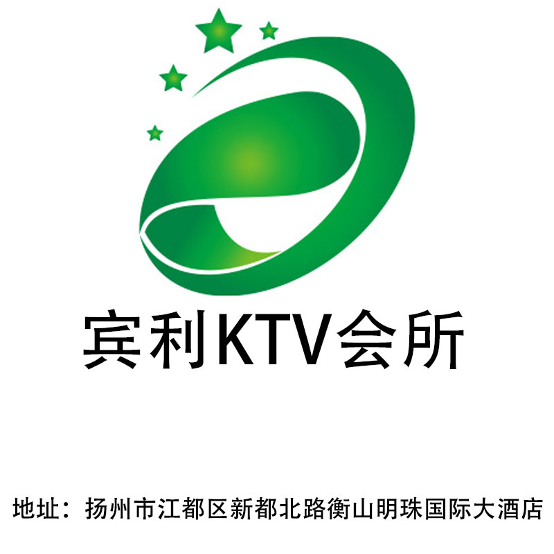 揚(yáng)州賓利KTV會(huì)所