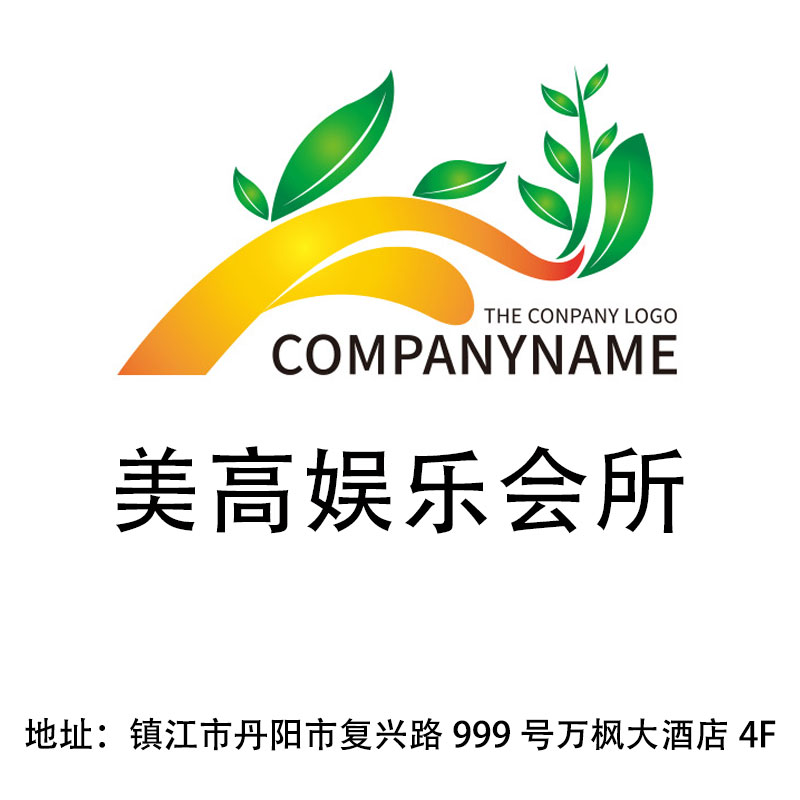 鎮(zhèn)江美高娛樂會所