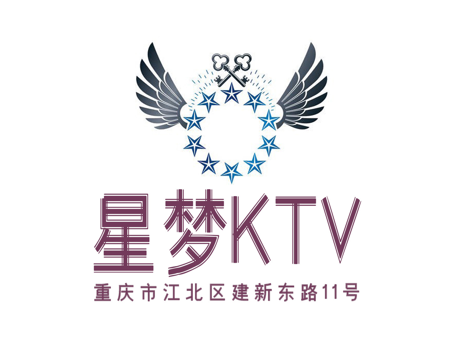 重慶星夢KTV