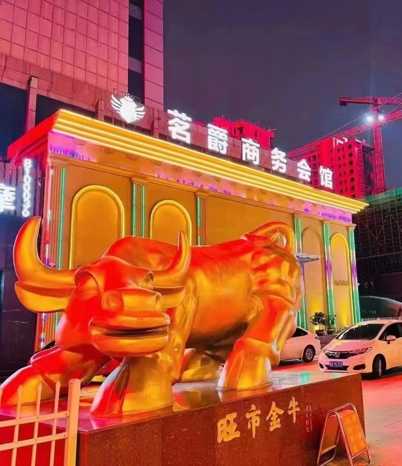 臨沂茗爵商務(wù)夜總會(huì)KTV