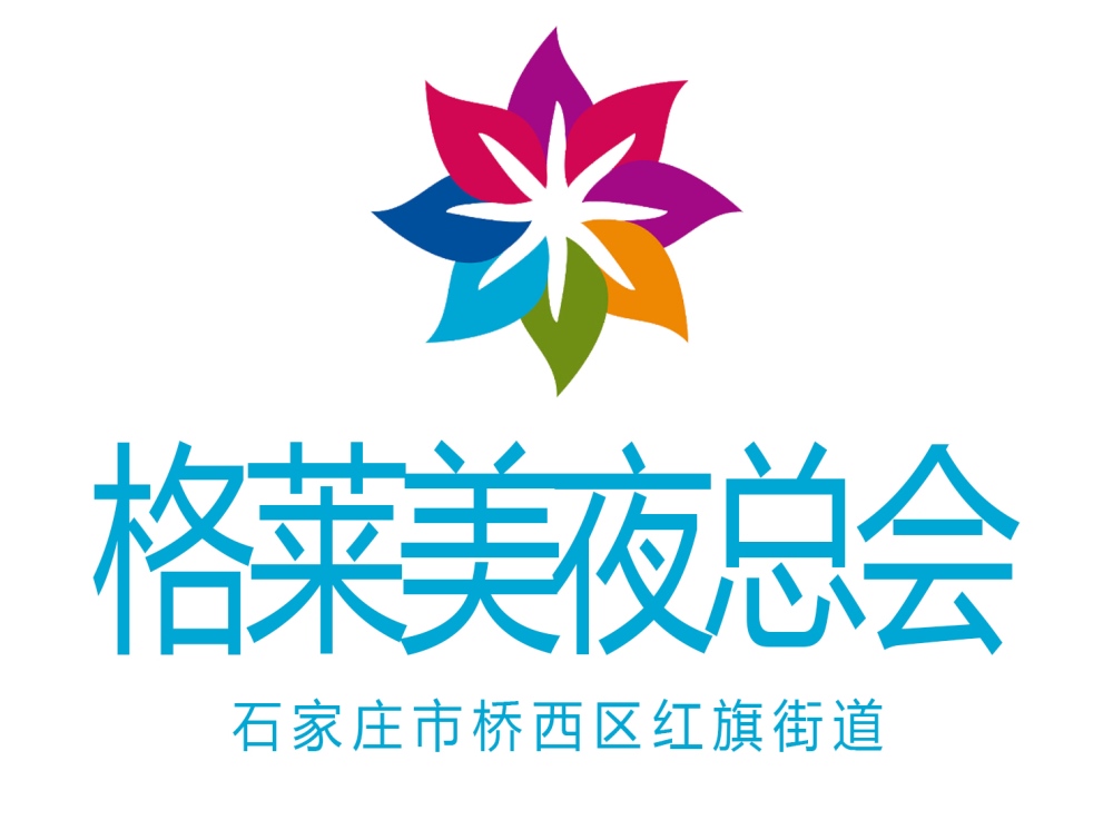 石家莊格萊美夜總會