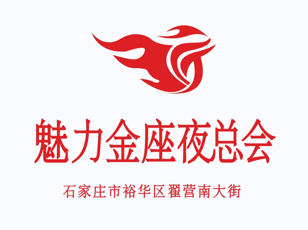 石家莊魅力金座夜總會