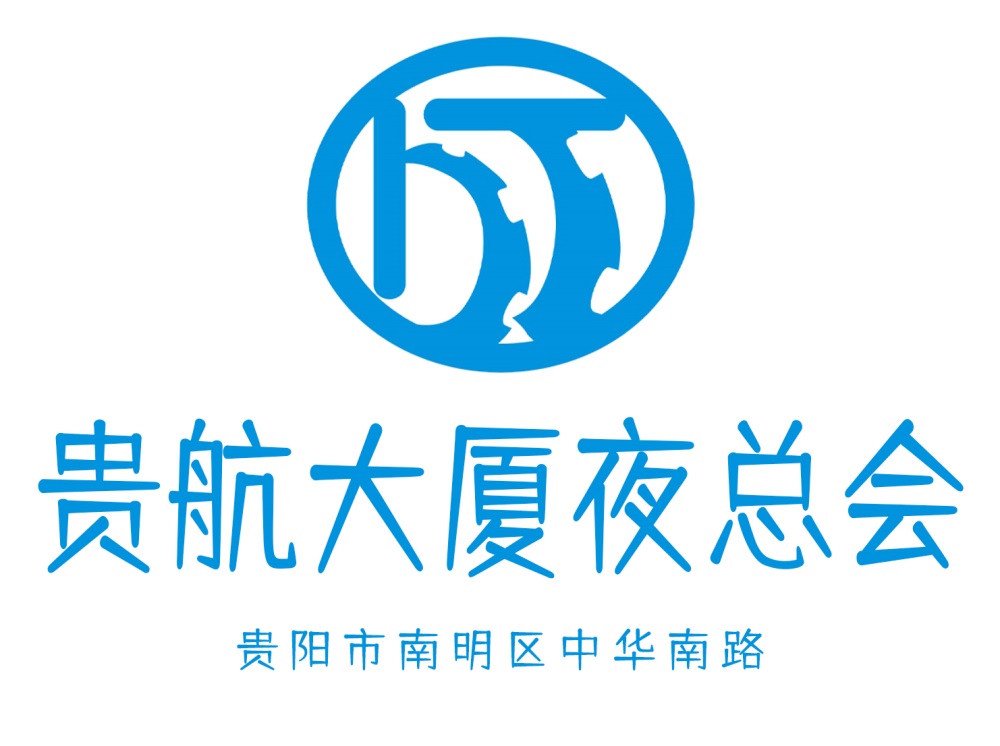 貴陽(yáng)貴航大廈夜總會(huì)