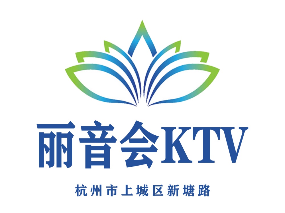 杭州麗音會(huì)KTV