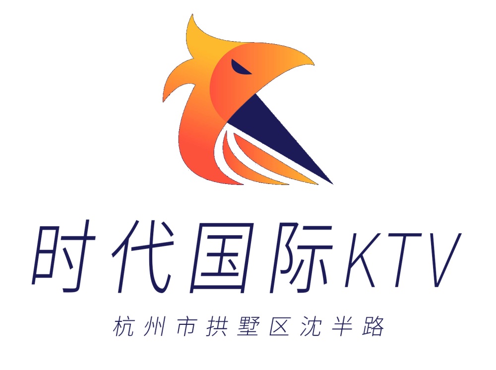 杭州時(shí)代KTV