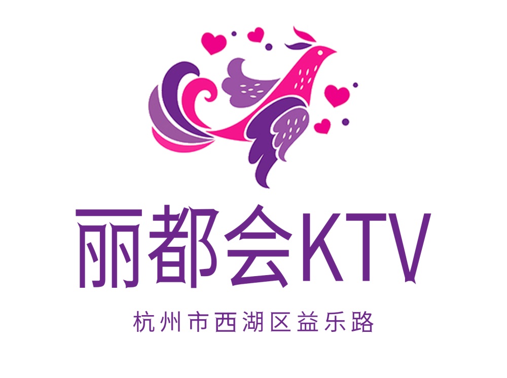 杭州麗都會(huì)KTV