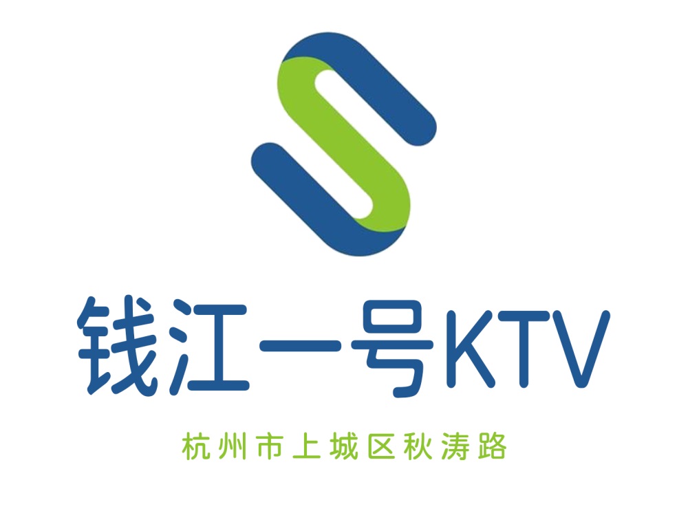 杭州錢江一號KTV