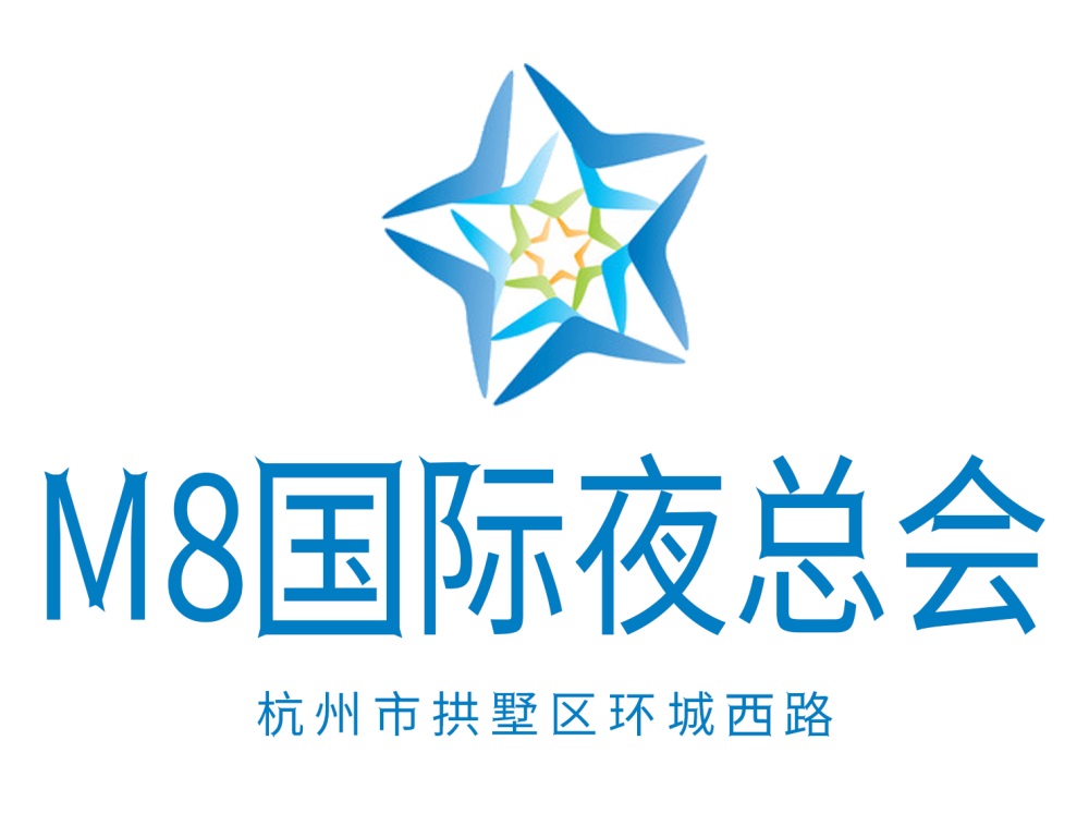 杭州M8夜總會(huì)