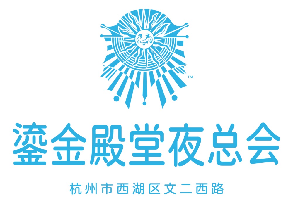 杭州鎏金殿堂夜總會(huì)