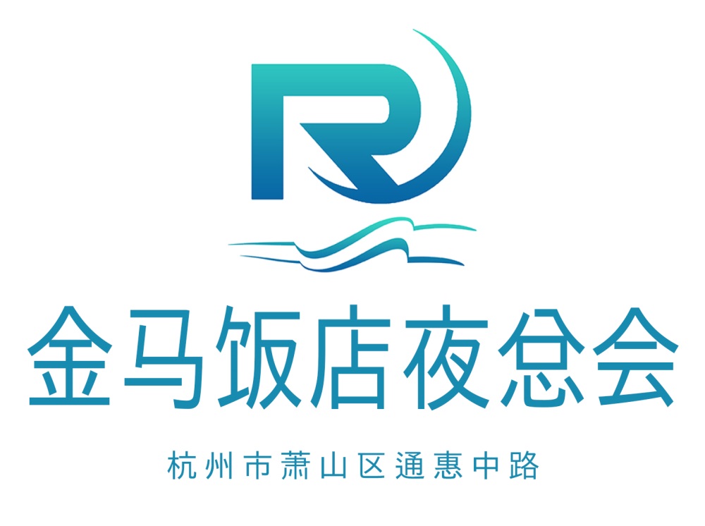 杭州金馬飯店夜總會(huì)