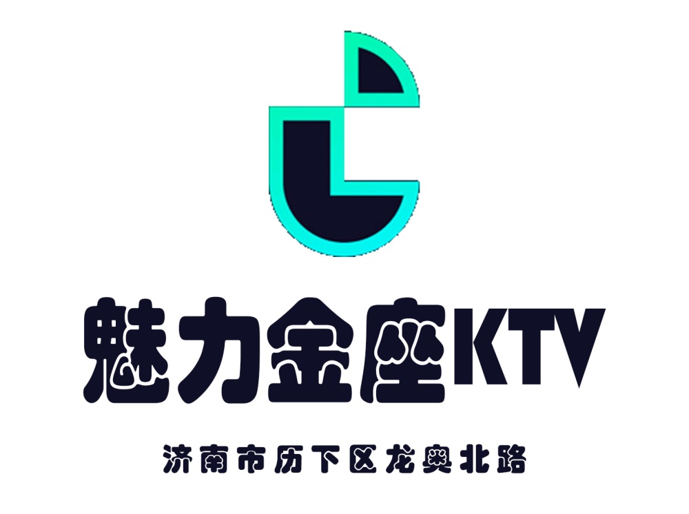 濟(jì)南魅力金座KTV