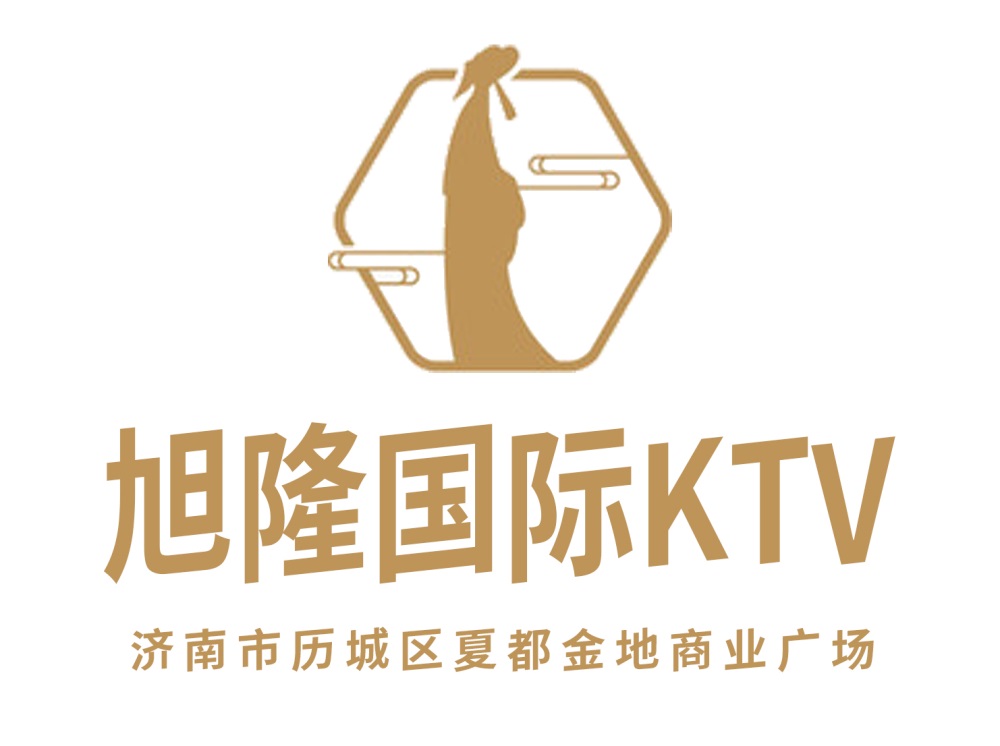 濟(jì)南旭隆KTV