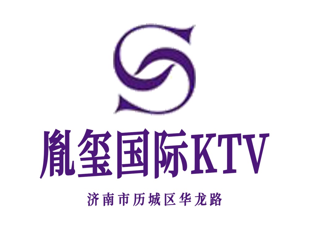 濟(jì)南胤璽KTV