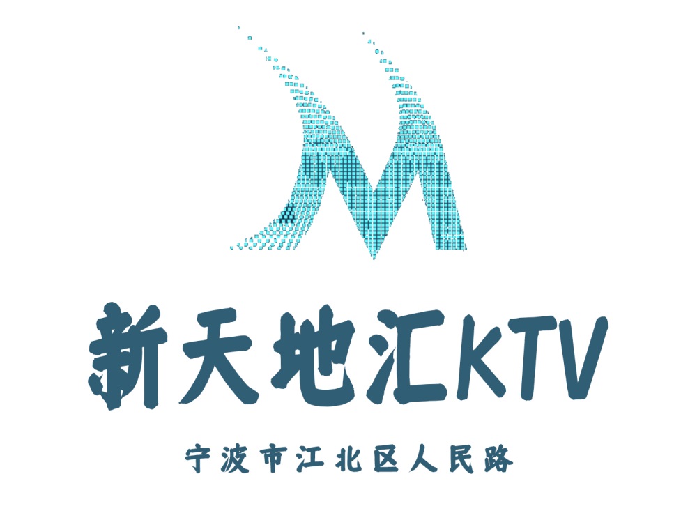 寧波新天地匯KTV