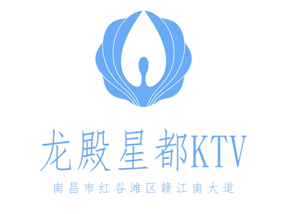 南昌龍殿星都KTV