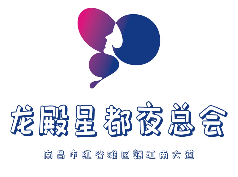 南昌龍殿星都夜總會