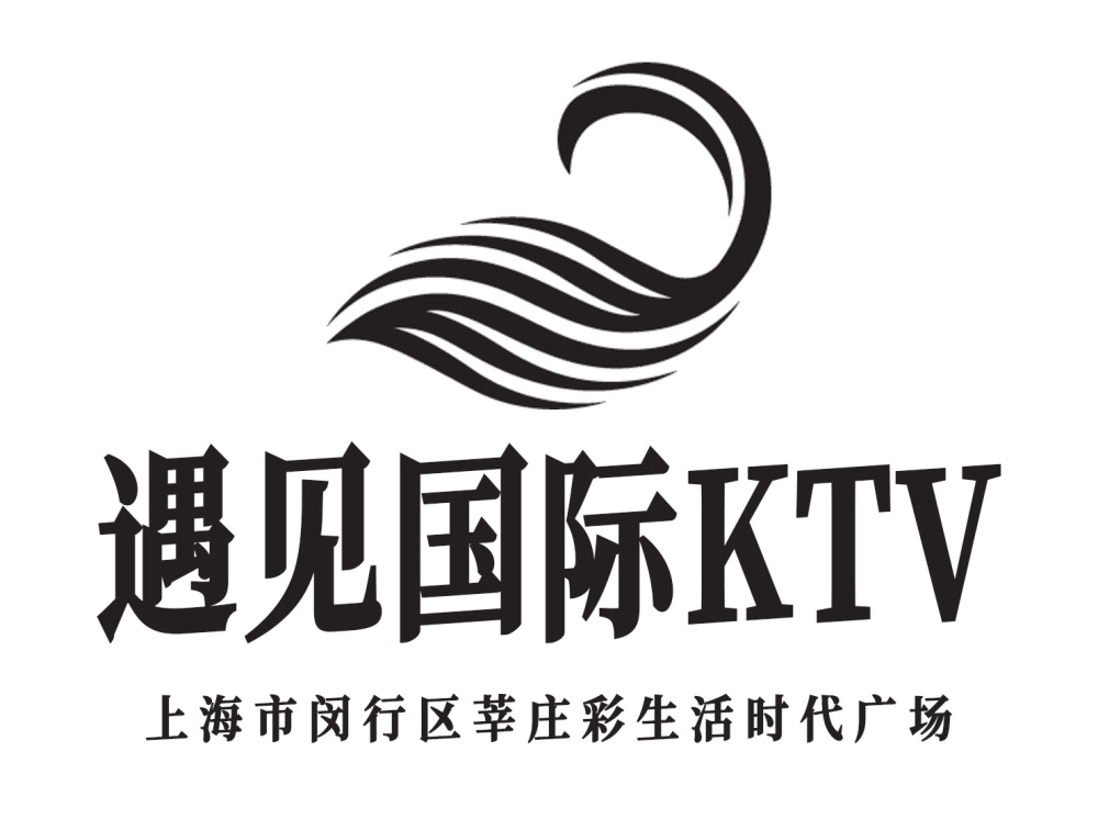 上海遇見國際KTV