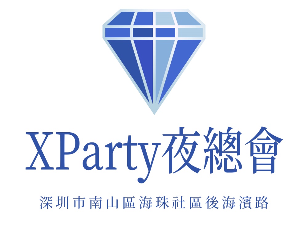 深圳XParty 夜總會