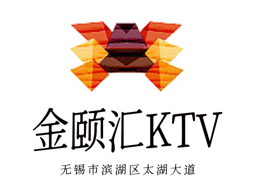 無錫金頤匯KTV