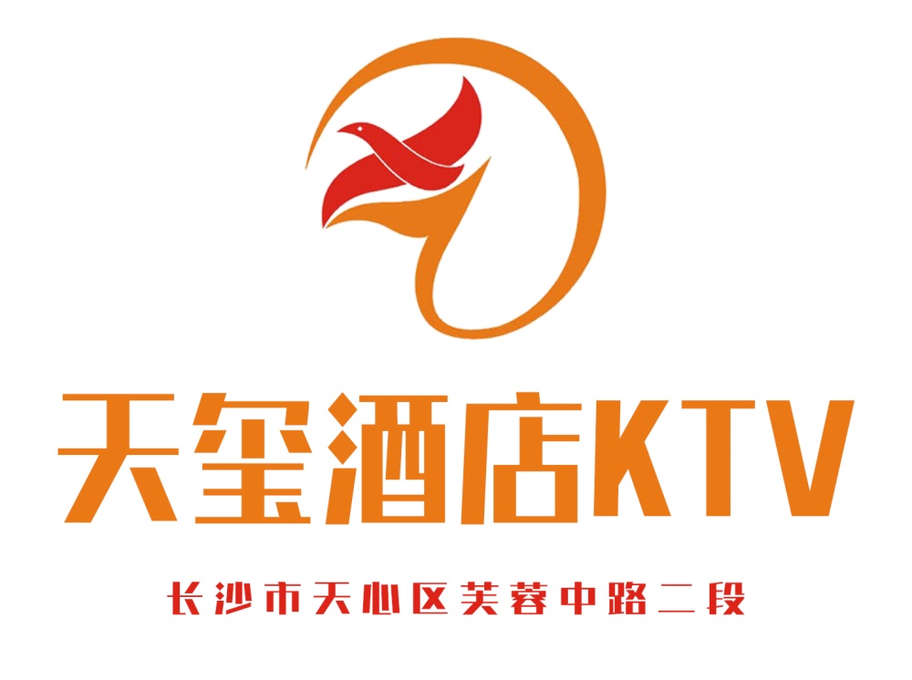 長(zhǎng)沙天璽大酒店KTV