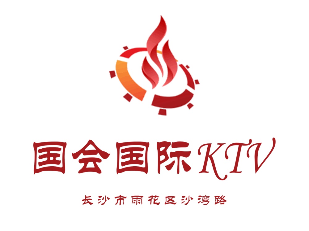 長(zhǎng)沙國(guó)會(huì)KTV