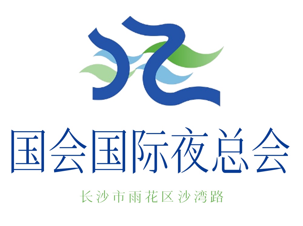 長沙國會夜總會