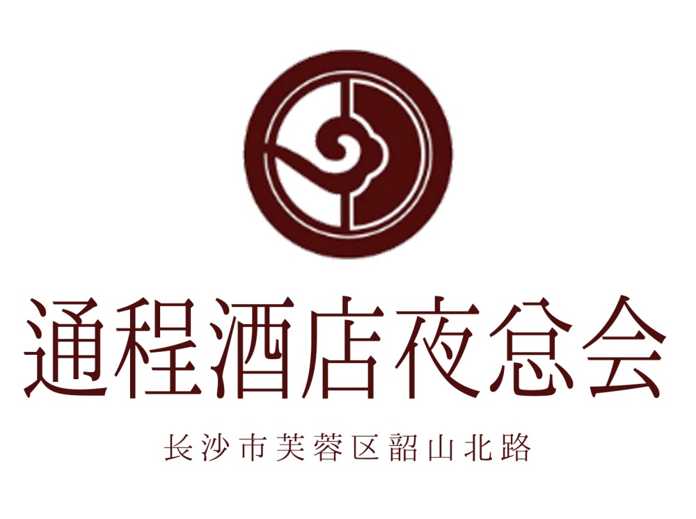 長沙通程酒店夜總會