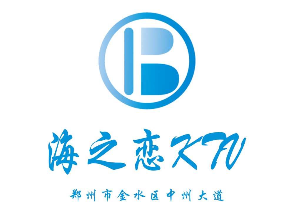 鄭州海之戀KTV
