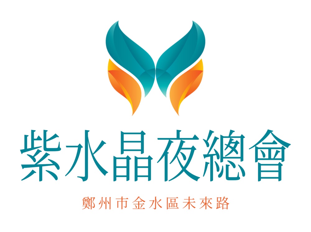 鄭州紫水晶夜總會