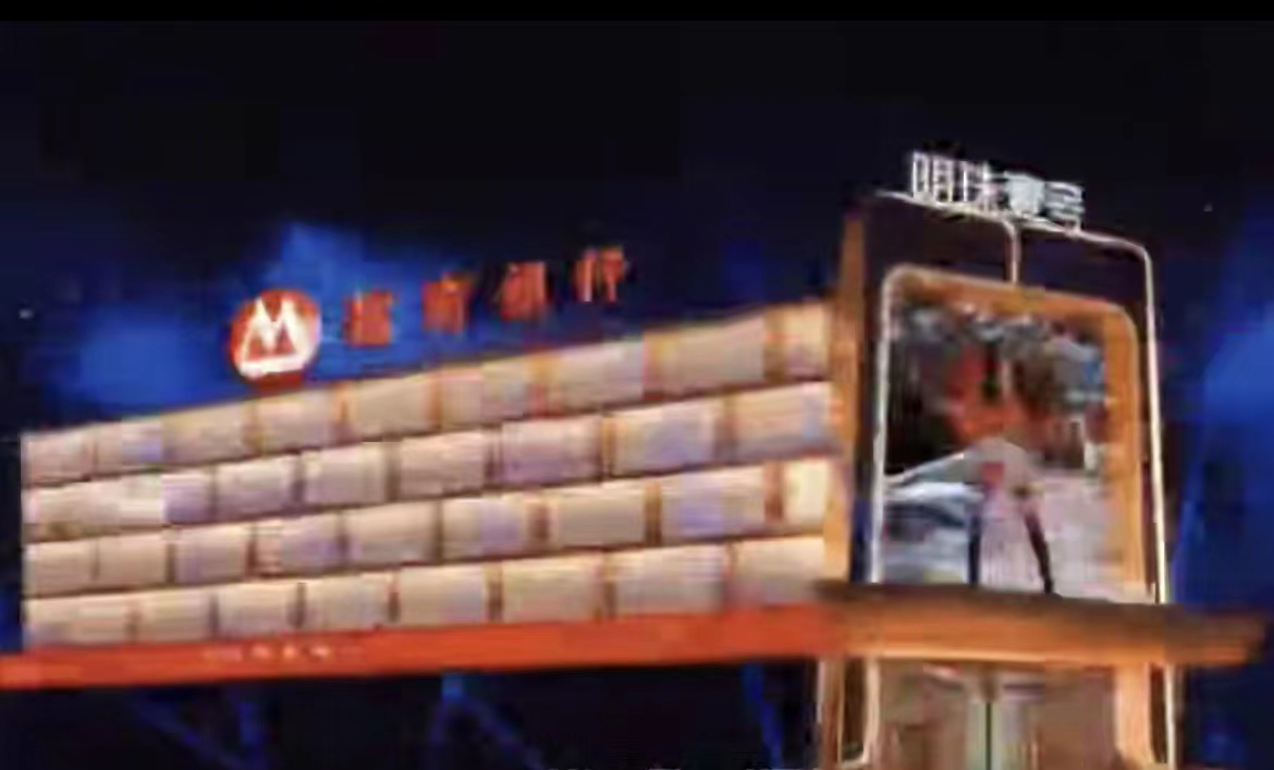 沈陽(yáng)明珠壹號(hào)商務(wù)KTV