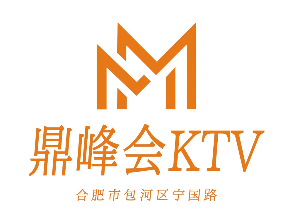 合肥鼎峰會(huì)KTV
