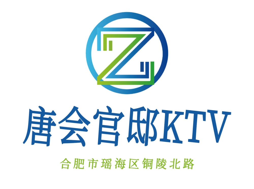 合肥唐會(huì)官邸KTV