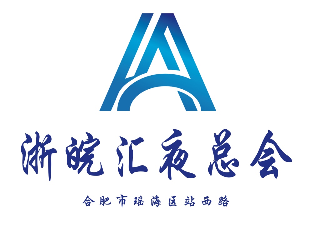 合肥浙皖匯娛樂(lè)會(huì)所