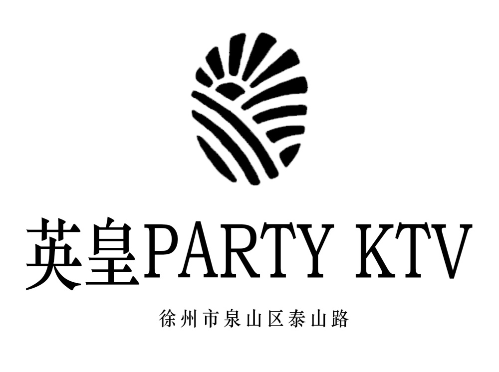 徐州英皇國際KTV