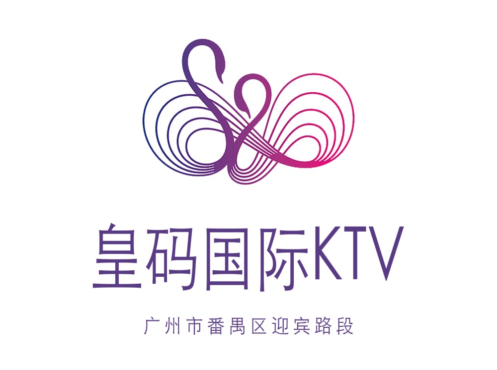 廣州皇碼KTV