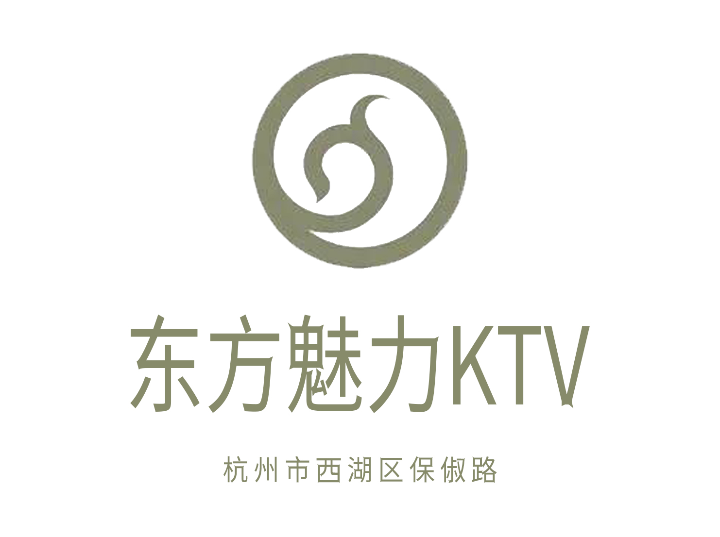 杭州東方魅力KTV