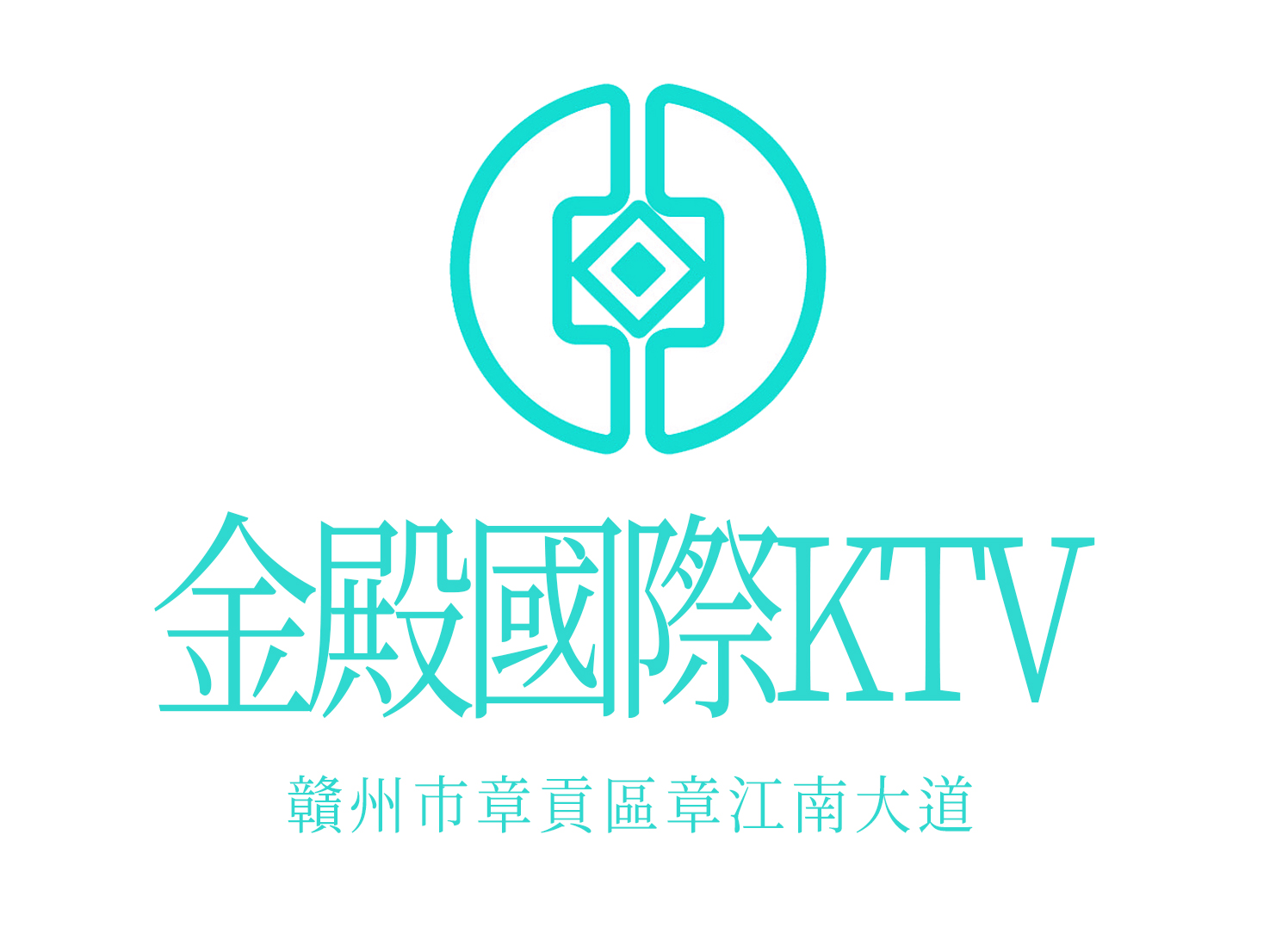 贛州金殿國際KTV