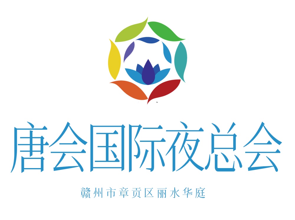 贛州唐會(huì)娛樂夜總會(huì)