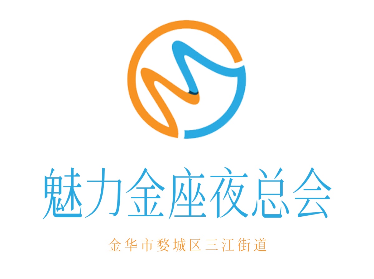 金華魅力金座夜總會