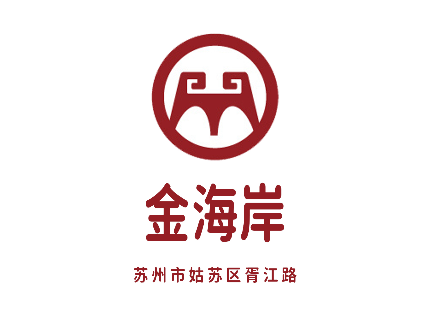 蘇州金海岸夜總會