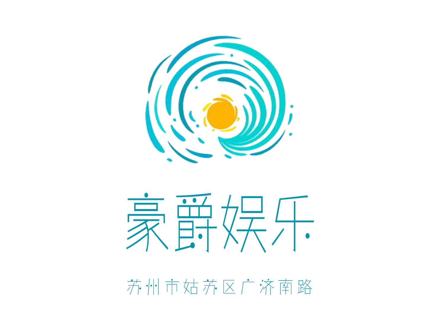 蘇州豪爵娛樂夜總會