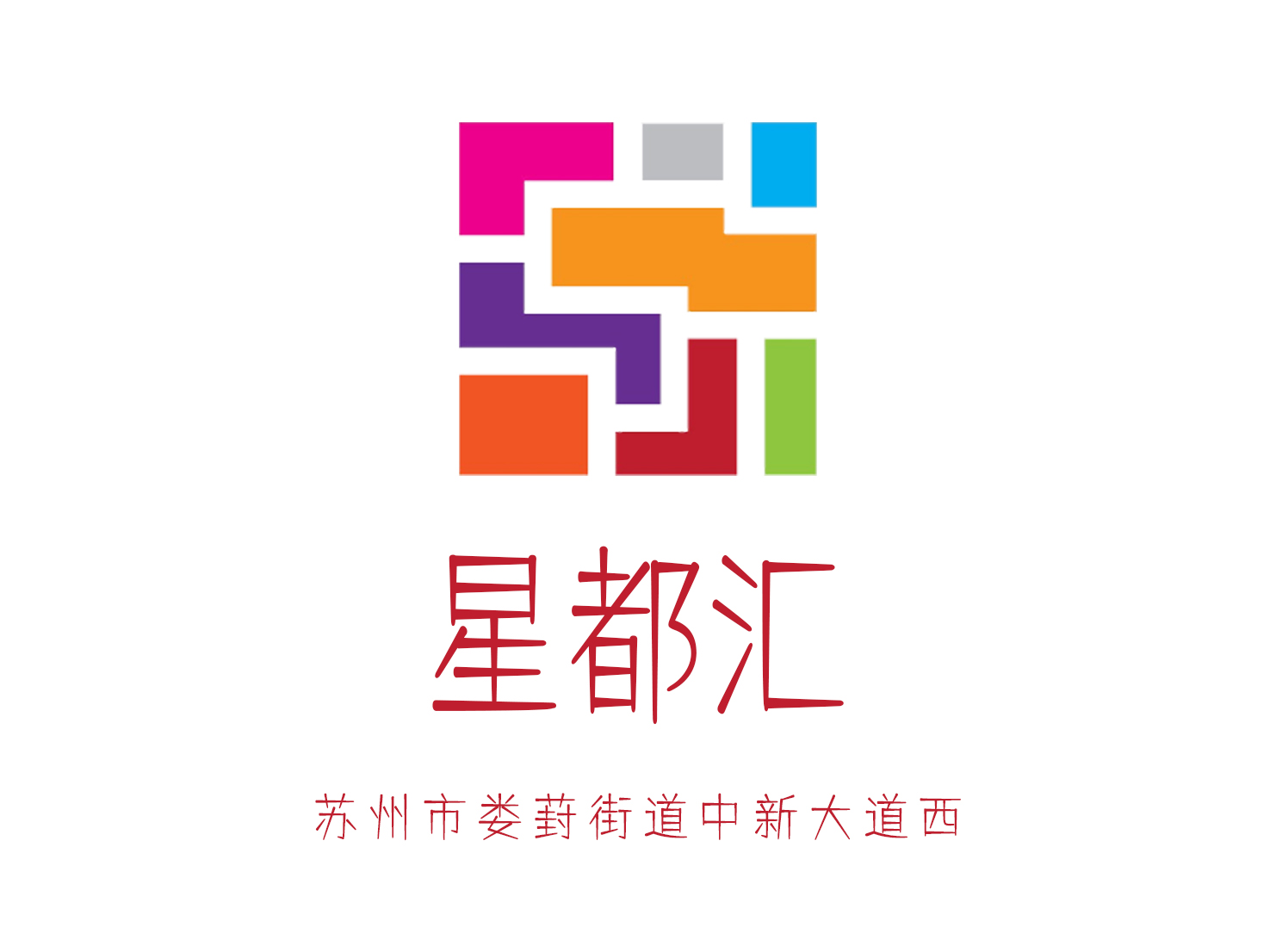 蘇州星都匯夜總會