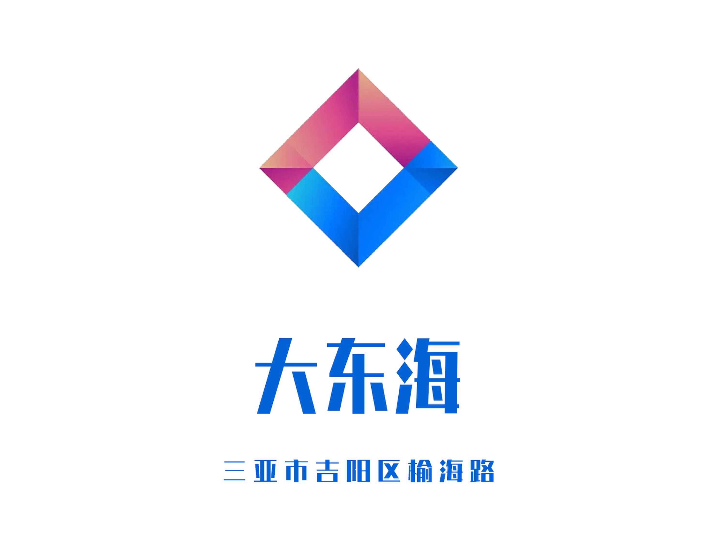 三亞大東海夜總會(huì)