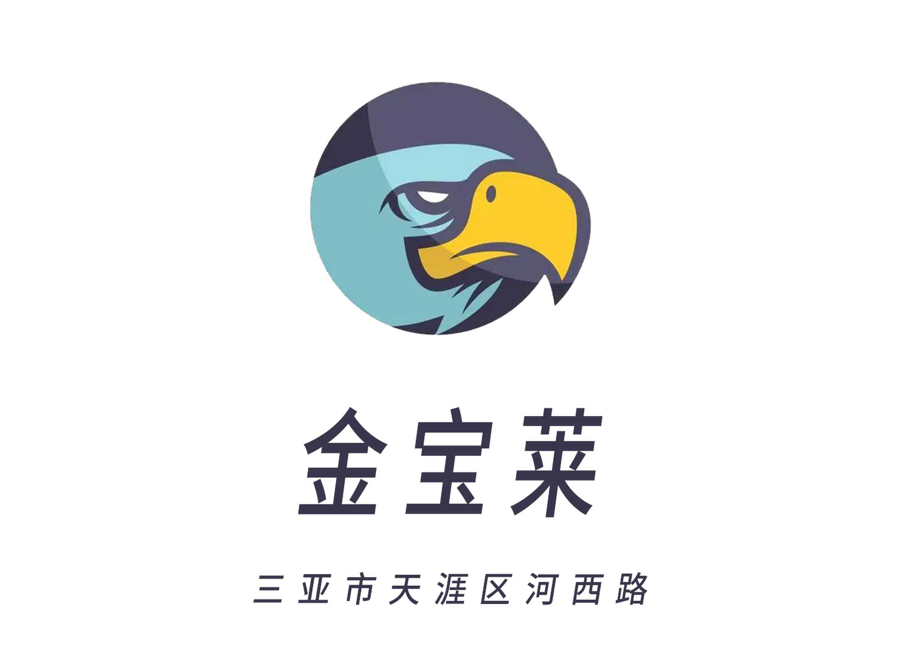 三亞金寶萊夜總會(huì)