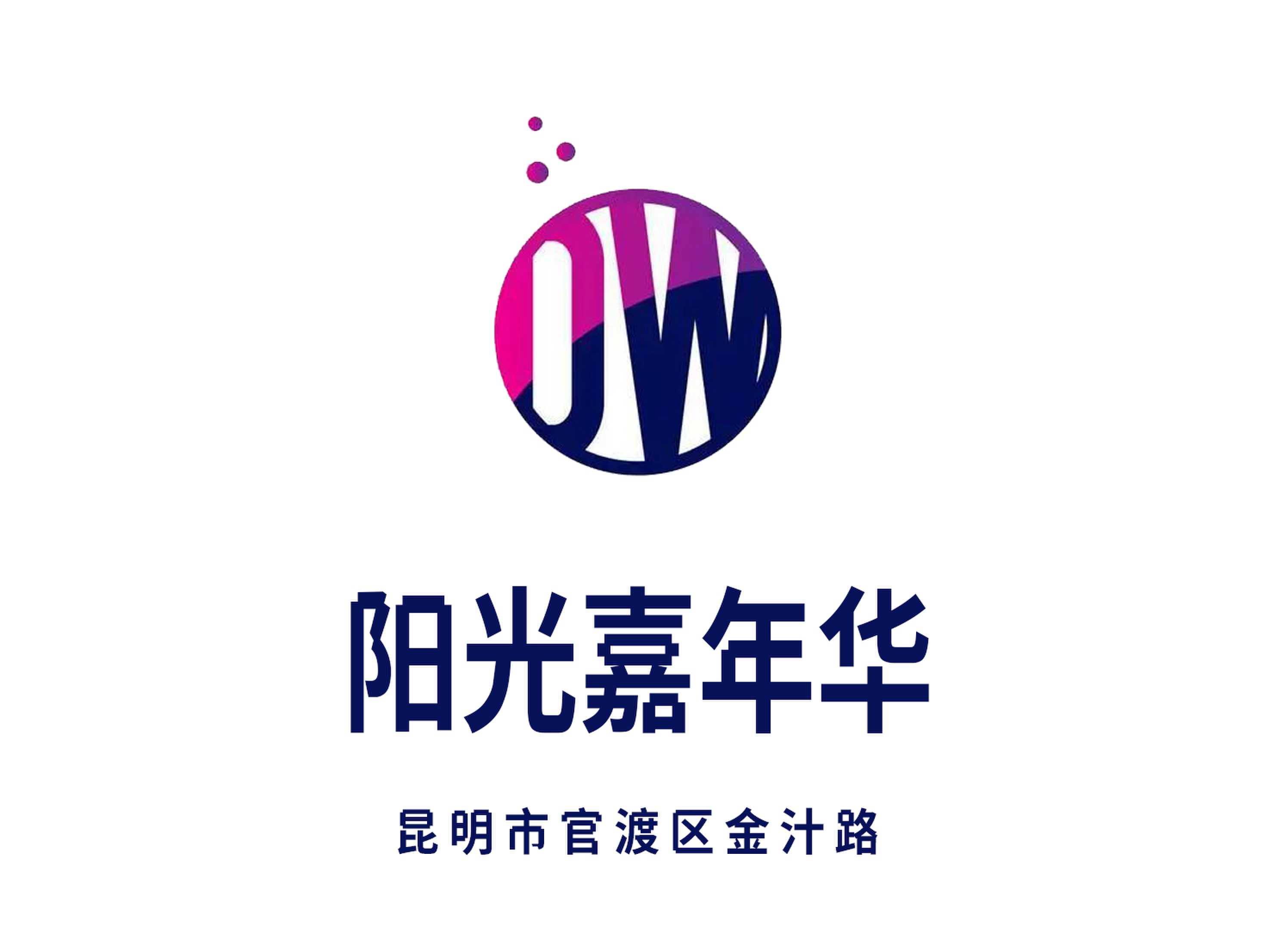 昆明陽光嘉年華KTV