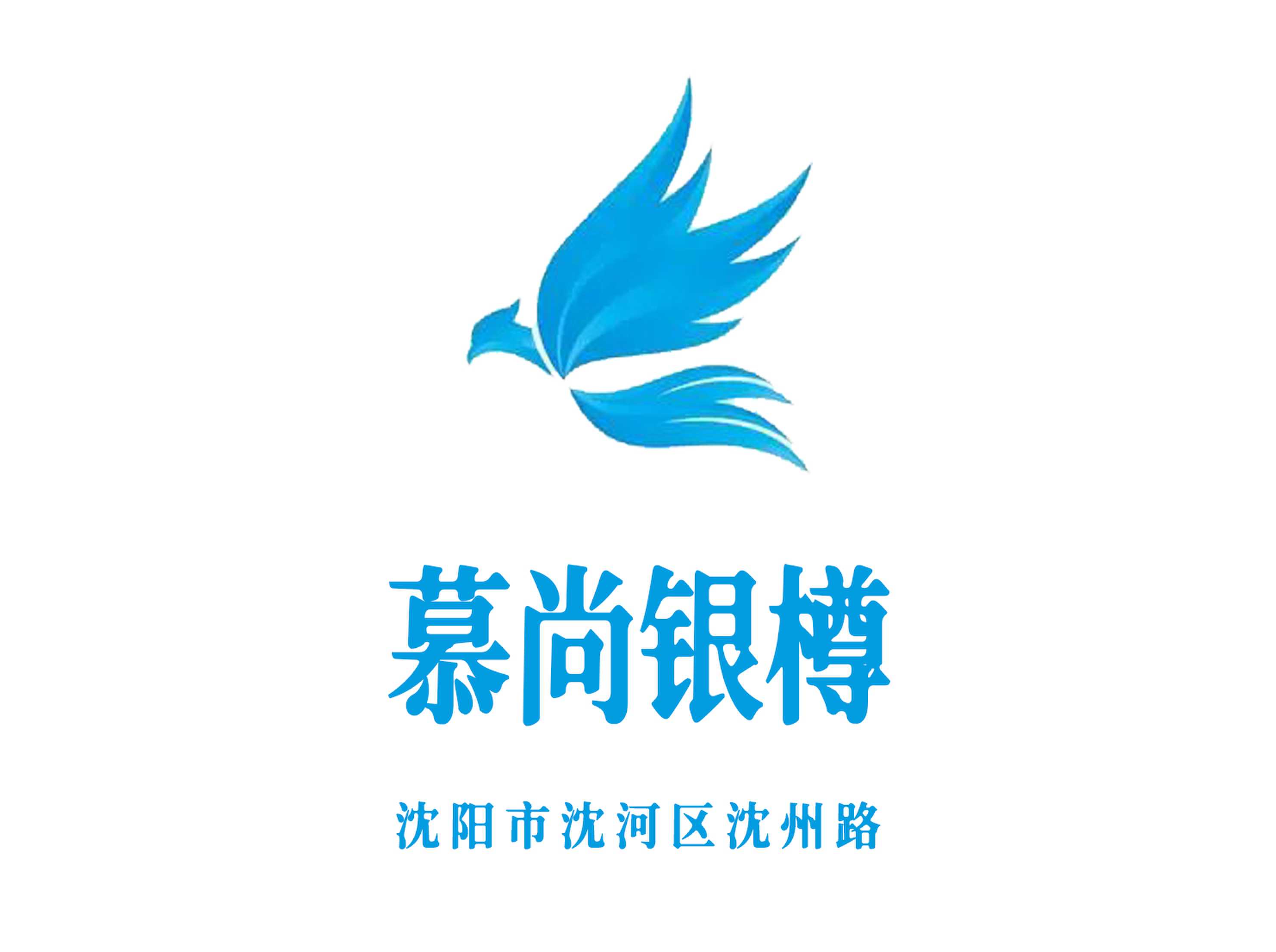 沈陽慕尚銀樽KTV