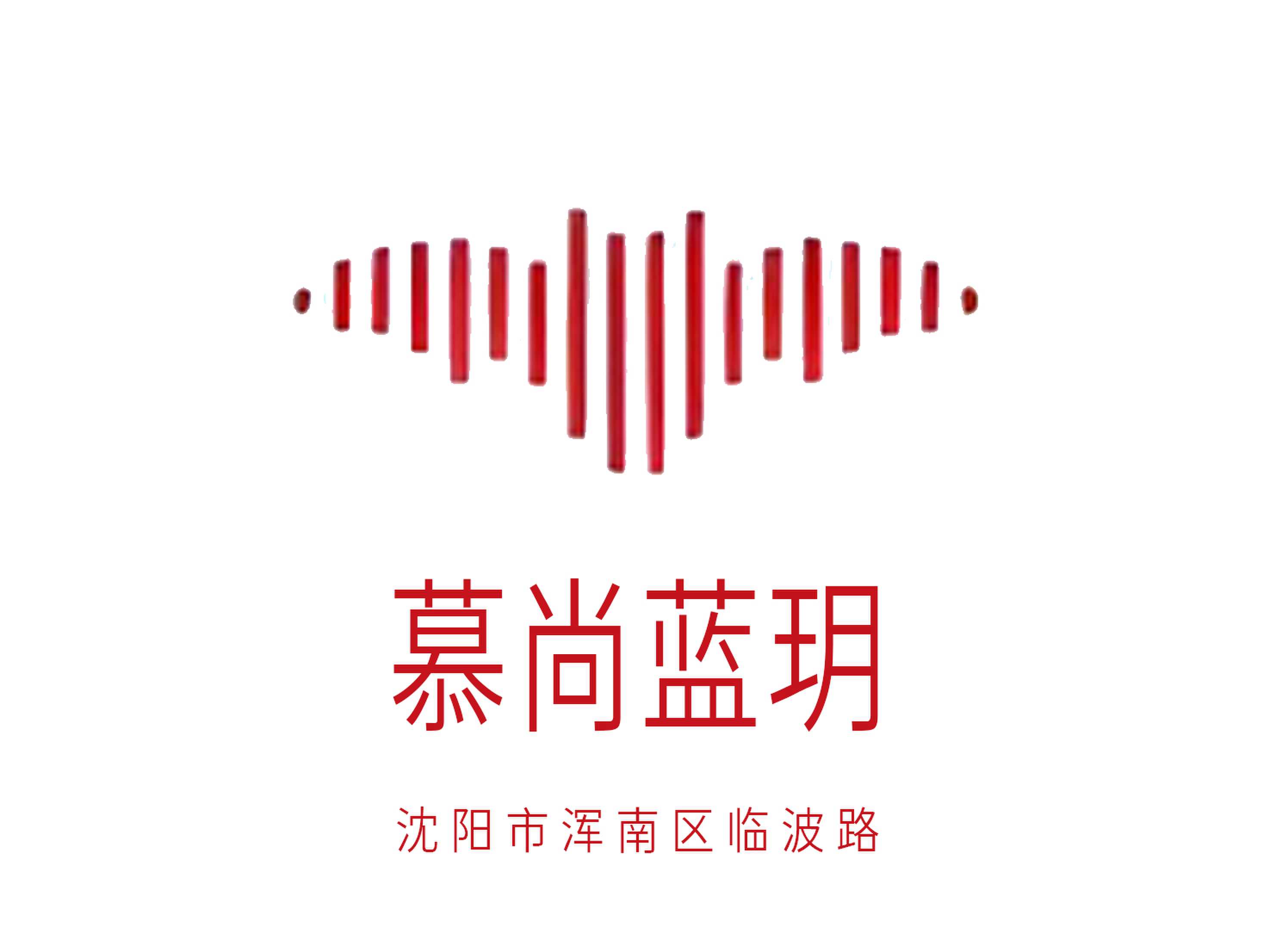 沈陽慕尚藍玥KTV